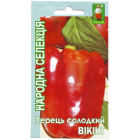 Перец сладкий Викинг 0,3 гр