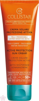 Максимальная защита от солнца для чувствительной кожи лица и тела Collistar Active Protection Sun Cream 100 мл SPF50