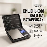 Ювелірні ваги ACS MS-2020 1000 грам, точні електронні ваги, електронні ваги для золота