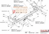 Тягово-сцепное устройство (фаркоп) Peugeot 407 (universal) (2004-2011)