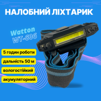 Фонарик Watton WT-606 LED налобный аккумуляторный