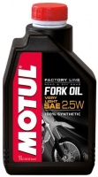 Масло FORK OIL FACTORY LINE VERY LIGHT SAE 2,5W 1L