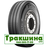 Michelin X Coach Z (рулева) 295/80 R22.5 154/150M