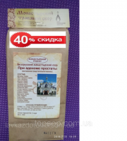 Белорусский монастырский чай от простатита, чай от простатита для мужчин