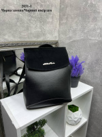 Сумка-рюкзак. Натуральна замша. Чорний — великий рюкзак-трансформер під клапаном — школа, інститут (2031)