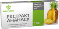 Екстракт Ананасу для спалювання жиру 40 таблеток Еліт-Фарм