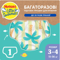 Подгузник Huggies Little Swimmers Размер 3-4 многоразовые для плавания 1 шт (5029053583051)