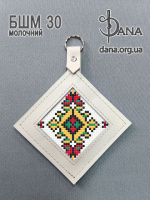 Брелок під вишивку з натуральної італійської шкіри