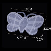 Контейнер для Бисера и Бусин, Пластик, Бабочка, Цвет: Бесцветный, Размер: 11.2x13.8x1.9см,
