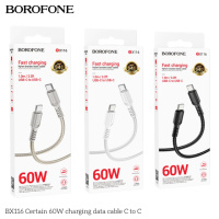 Кабель USB Borofone BX116 Type-C to Type-C 60W