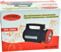 Ліхтар Wimpex WX-2886