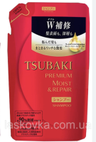 Преміальний зволожуючий шампунь Shiseido Tsubaki Premium Moist Shampoo (рефіл)