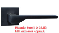 Дверна ручка Ricardo Borelli Q 02.50 MB мат чорний АКЦІЯ безкоштовна доставка від 3 шт.*