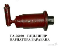 Гідроциліндр ГА-76020 варіатора барабана СК-5 Нива