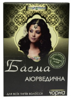 Басма для всіх типів волосся чорна 100 гр