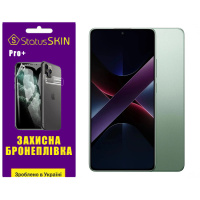 Поліуретанова плівка StatusSKIN Pro+ для Xiaomi Poco X7 Pro Глянцева (Код товару:40512)
