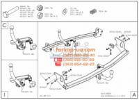 Тягово-сцепное устройство (фаркоп) Kia Carens (2013-2019)