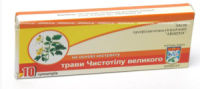 Свічки з Чистотілом Авіценна