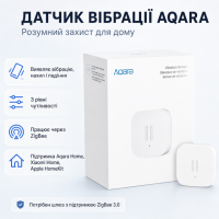Датчик вибрации Aqara Vibration Sensor Detector