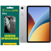 Поліуретанова плівка StatusSKIN Ultra на екран Xiaomi Redmi Pad 2 9.7 Глянцева
