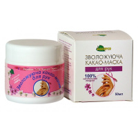 Какао-маска зволожуюча для рук