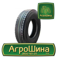 Грузовая шина Hilo 785 315/70 R22.5 154/150M PR18