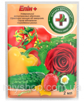 Епін+ 2мл