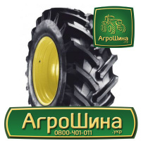 Сельхоз шина Titan R1W AG49M 710/70R38