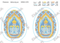 Схема под бисер Писанки А5