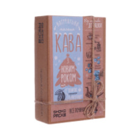 Кофейный набор с черным шоколадом «С новым Годом» OK-1223 125 г