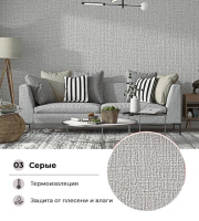 Самоклеючі шпалери сірі 2800х500х3мм (OS-YM 03) SW-00000548