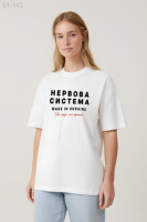 Жіноча футболка з дтф біла-  - 61-143