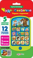 Электромузыкальная игрушка«Мультиплеер»