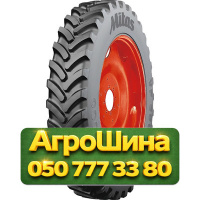380/90R46 Mitas HC1000 173D Индустриальная шина