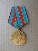 Медаль времен СССР - В память 1500 летия Киева. Оригинал!