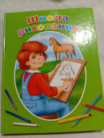 Школа рисования Антипова Марина