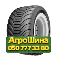 400/60R15.5 Alliance A-328 Value Plus 148A8 PR16 Сельхоз шина