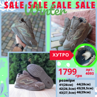 Adidas Streetball 2.0