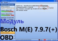 Модуль загрузчика прошивок MultiFlasher - Bosch M(E) 7.9.7(+) OBD при покупке любого модуля