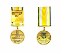 Медаль «Сильному духом»