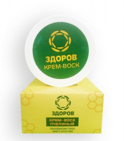 Здоров - Крем-воск пчелиный от мастопатии