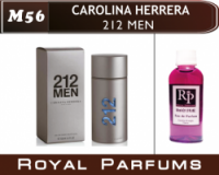 Духи на разлив Royal Parfums 100 мл Carolina Herrera «212 Men» (Каролина Эррера 212 Мен)