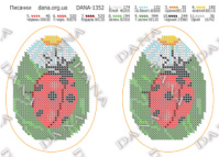 Схема для вышивки Писанки А5