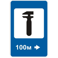 Дорожный знак 6.5 - Пункт технического обслуживания. Знаки сервиса. ДСТУ 4100:2002-2014.
