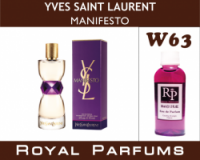 Духи на разлив Royal Parfums 200 мл Yves Saint Laurent «Manifesto» (Ив Сен Лоран Манифесто)