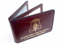 Обложка для удостоверения Фискальная служба України (с отделением для пропуска)