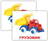 Игрушки/Toys МИНИ 40. Карточки Домана