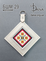 Брелок під вишивку з натуральної італійської шкіри