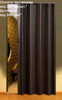 Двері-гармошка Vinci Decor Melody ЕСПРЕСО, 820x2030 мм