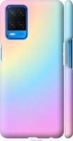Чехол на Oppo • Радуга 2 2920m-2306